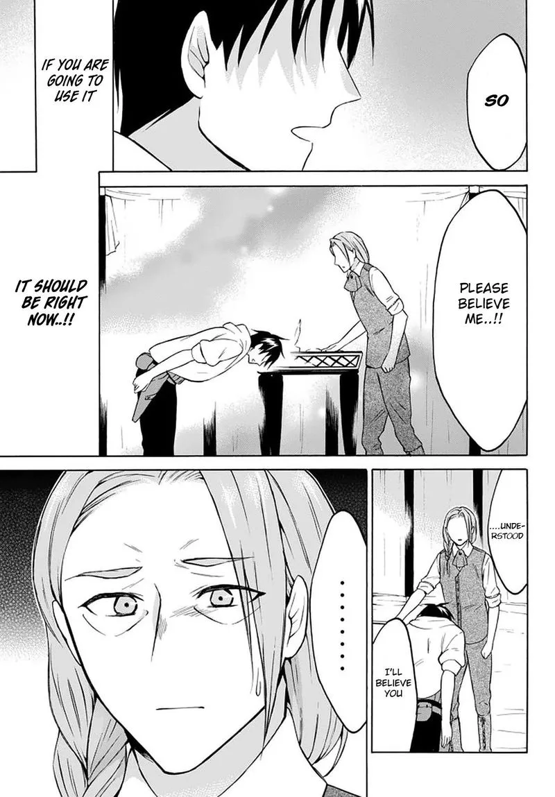 Level 1 with S-rank Drop Rate is the Strongest Chapter 27 page 19