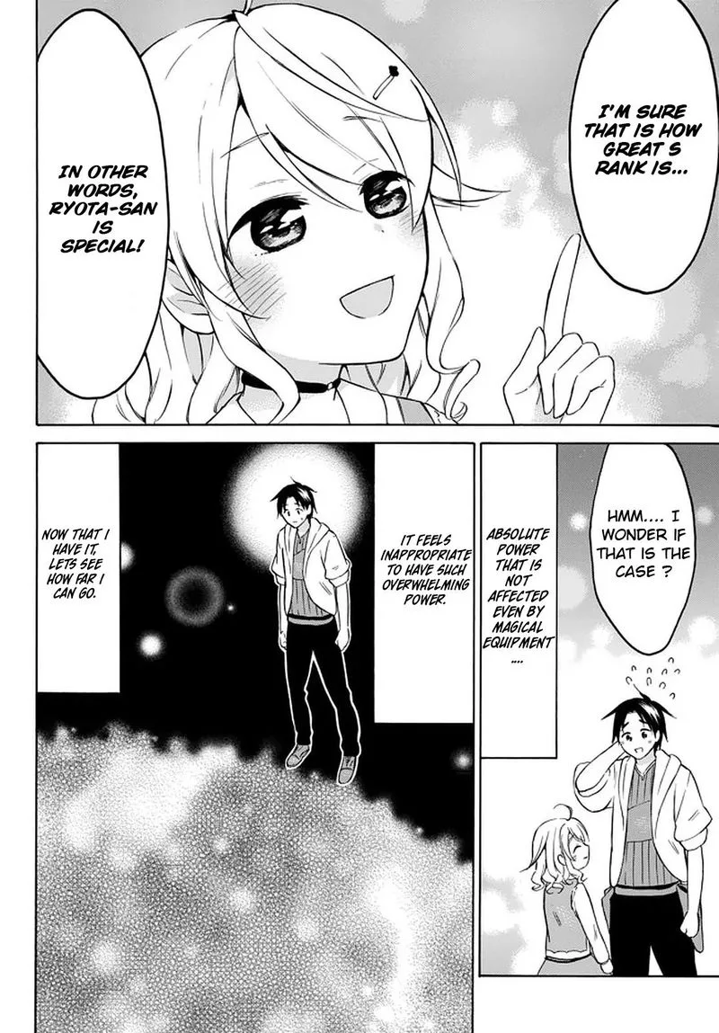 Level 1 with S-rank Drop Rate is the Strongest Chapter 27 page 6
