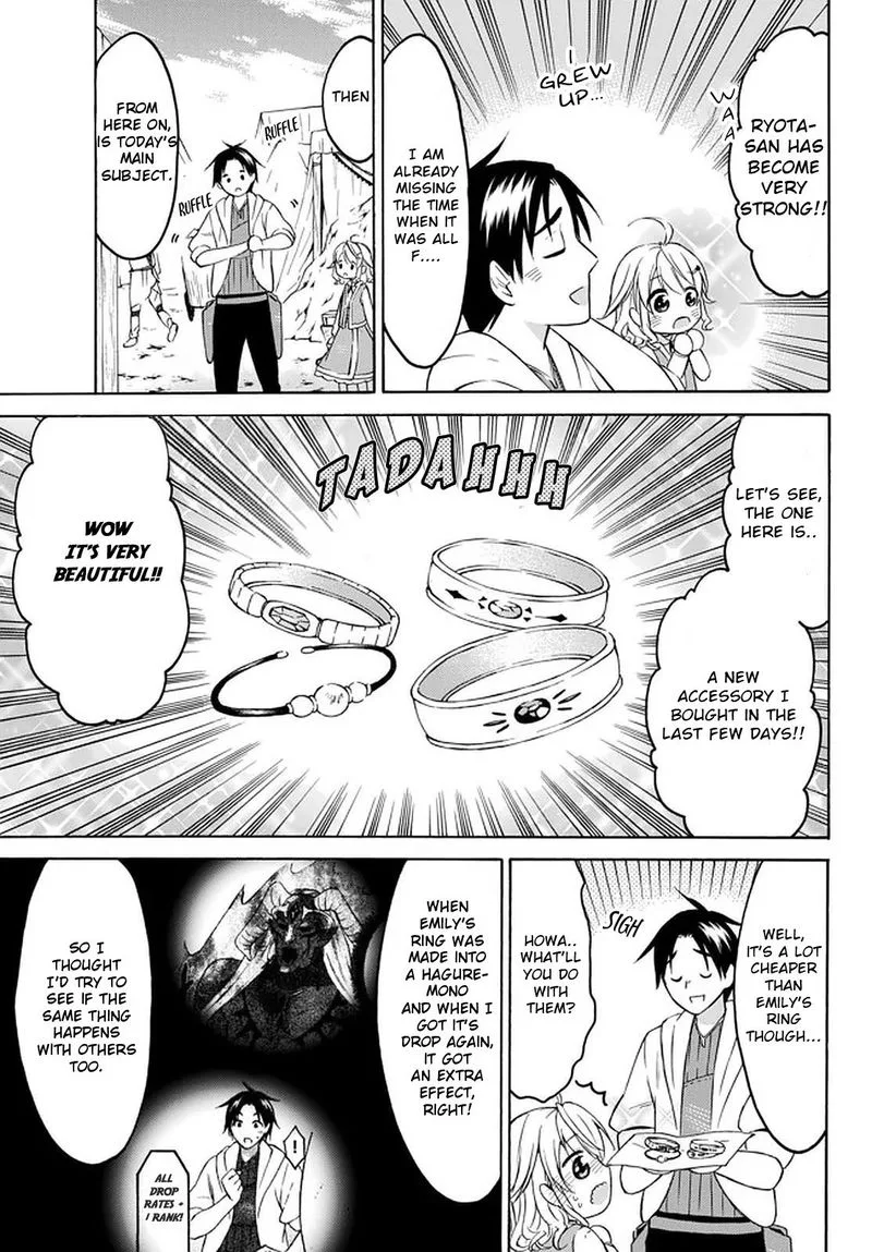 Level 1 with S-rank Drop Rate is the Strongest Chapter 27 page 3