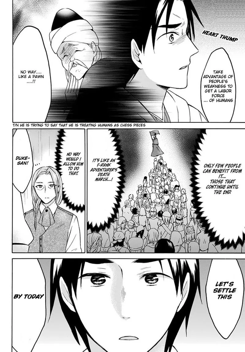 Level 1 with S-rank Drop Rate is the Strongest Chapter 27 page 16