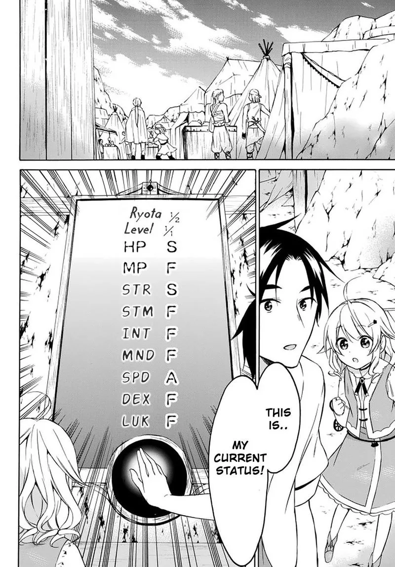 Level 1 with S-rank Drop Rate is the Strongest Chapter 27 page 2