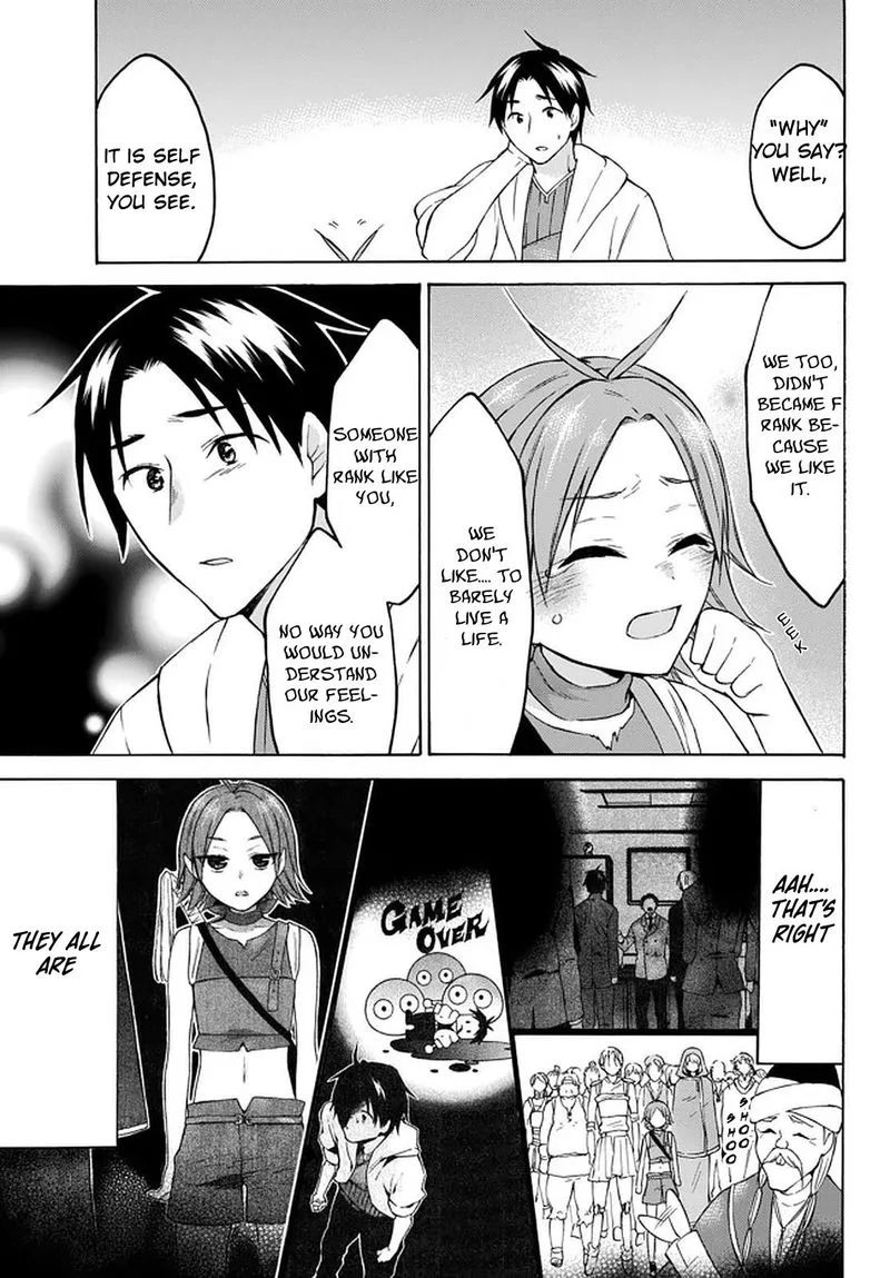 Level 1 with S-rank Drop Rate is the Strongest Chapter 27 page 36