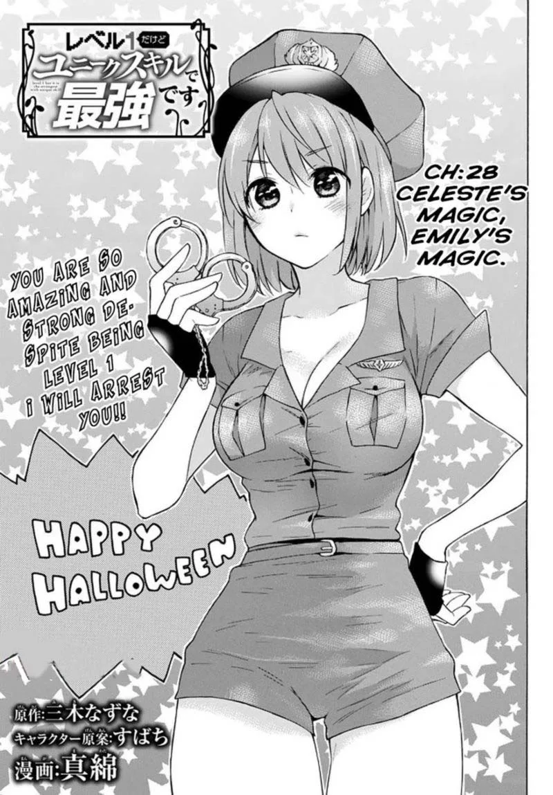 Level 1 with S-rank Drop Rate is the Strongest Chapter 28 page 1