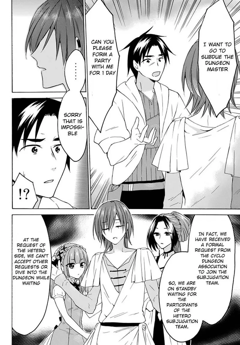 Level 1 with S-rank Drop Rate is the Strongest Chapter 29 page 14