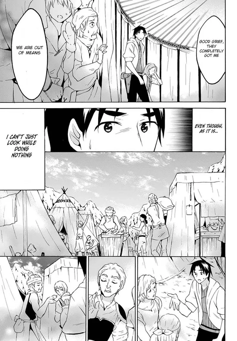 Level 1 with S-rank Drop Rate is the Strongest Chapter 29 page 7