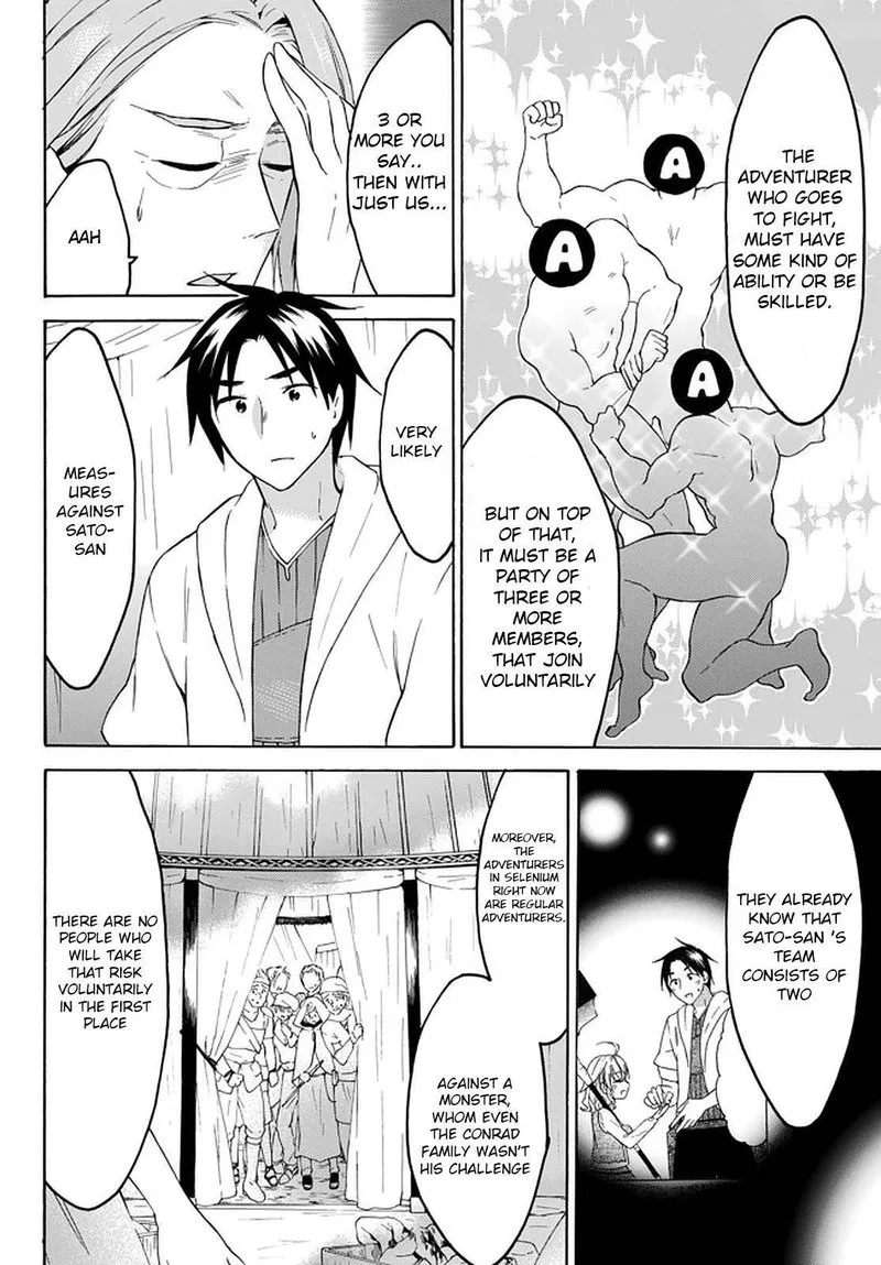Level 1 with S-rank Drop Rate is the Strongest Chapter 29 page 6