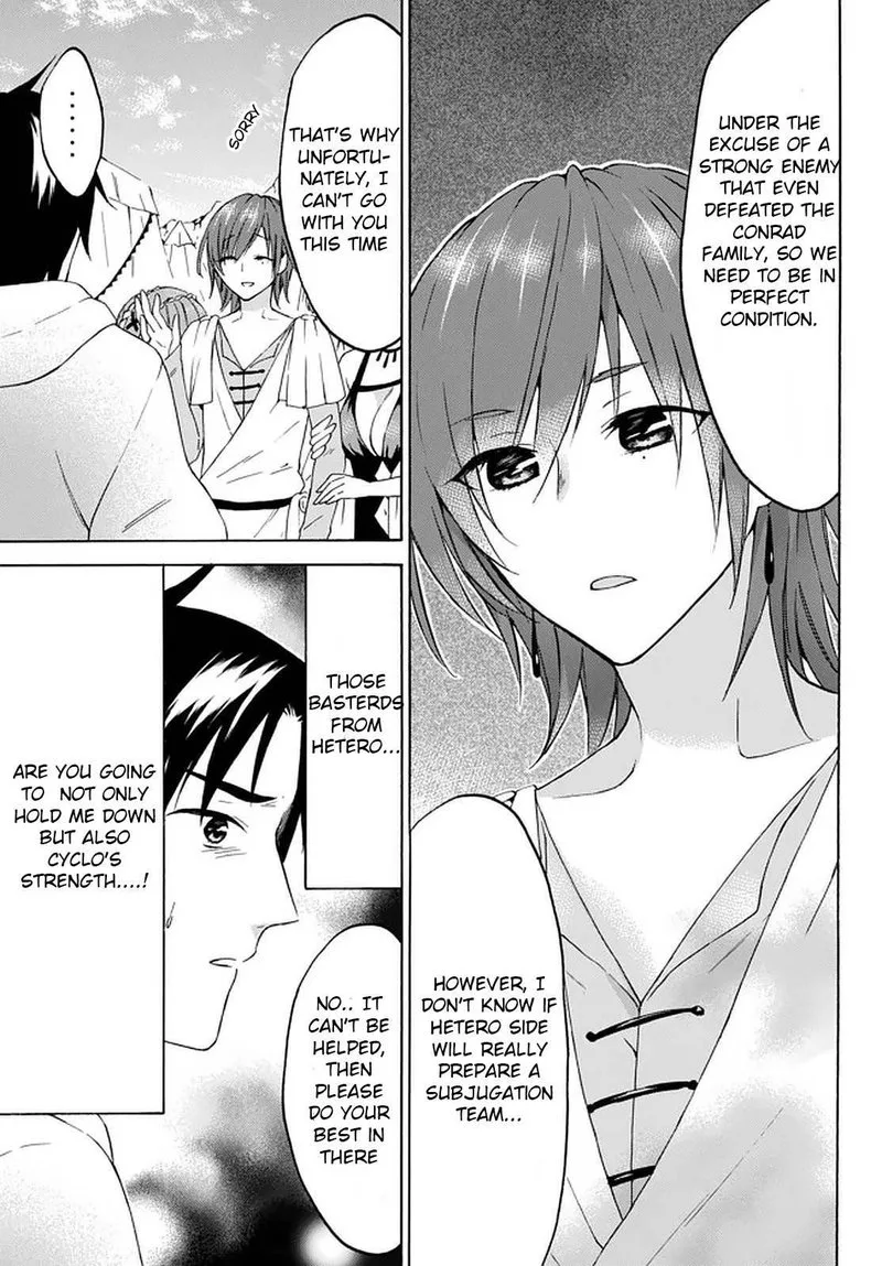 Level 1 with S-rank Drop Rate is the Strongest Chapter 29 page 15