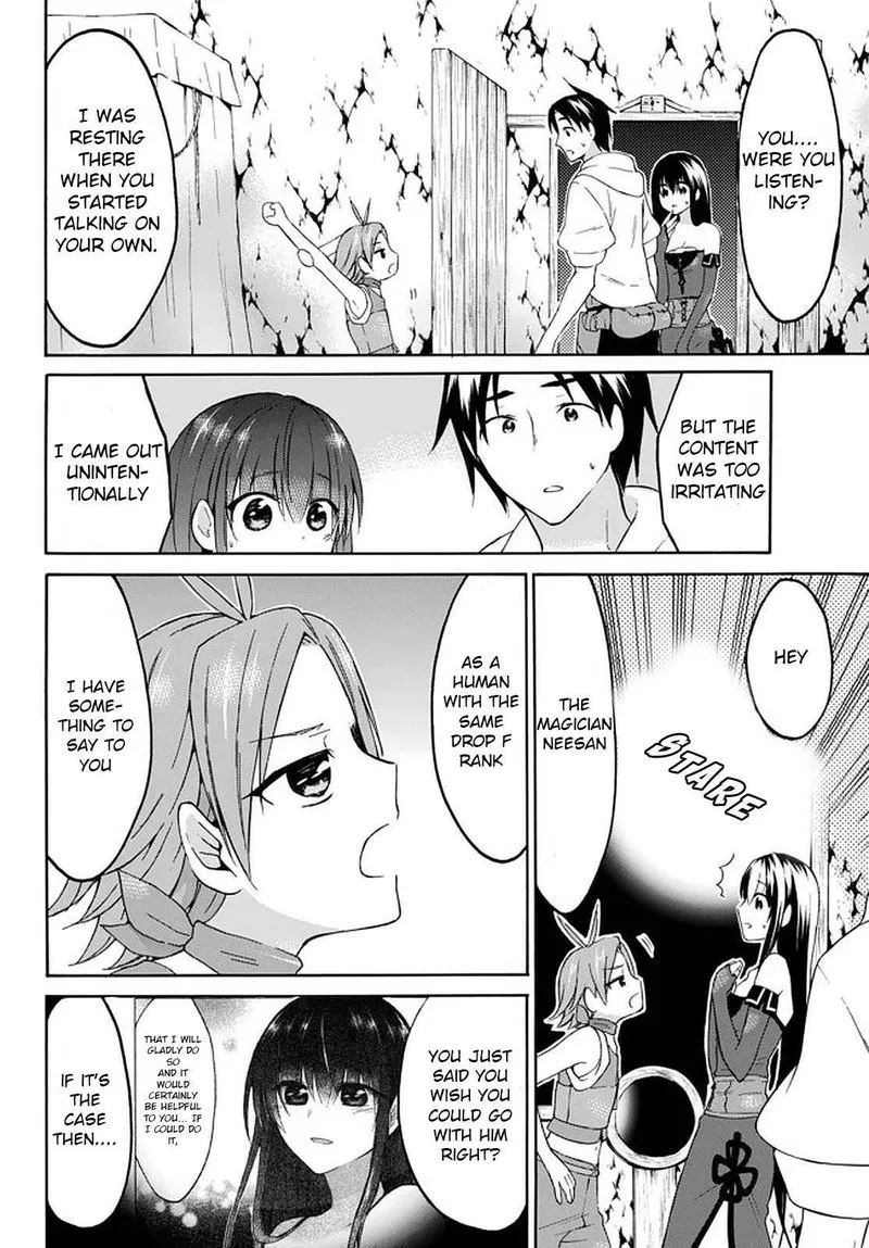 Level 1 with S-rank Drop Rate is the Strongest Chapter 29 page 24