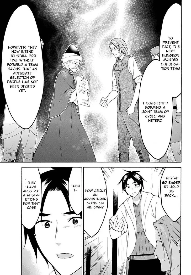 Level 1 with S-rank Drop Rate is the Strongest Chapter 29 page 5