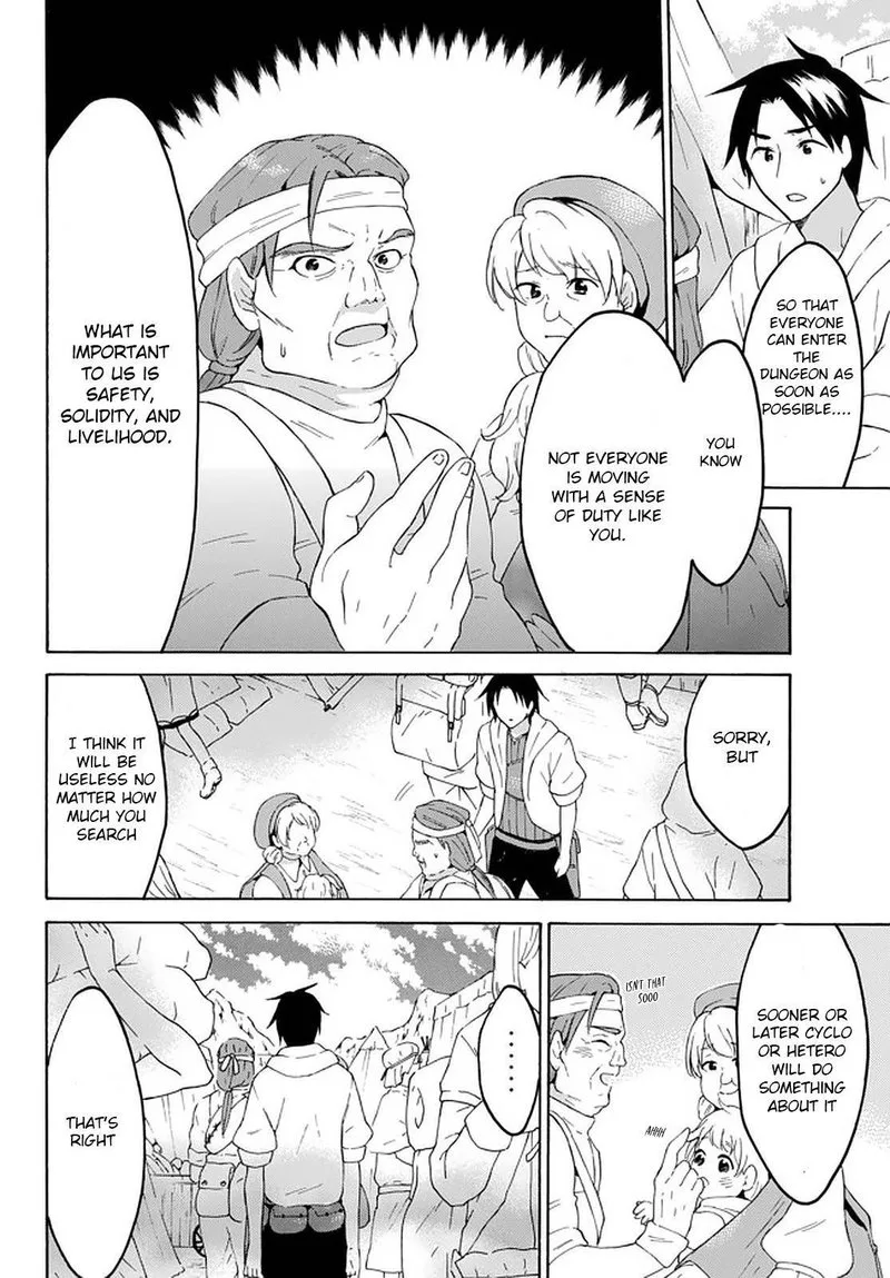 Level 1 with S-rank Drop Rate is the Strongest Chapter 29 page 8