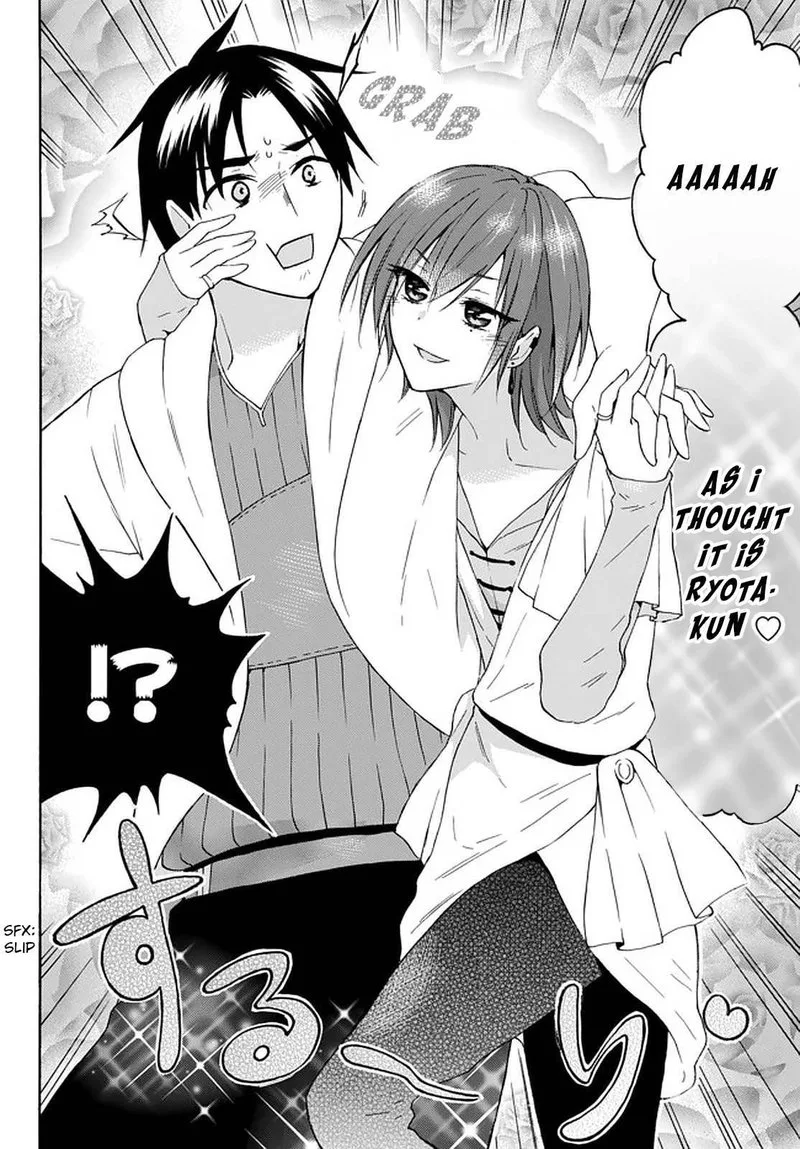 Level 1 with S-rank Drop Rate is the Strongest Chapter 29 page 10