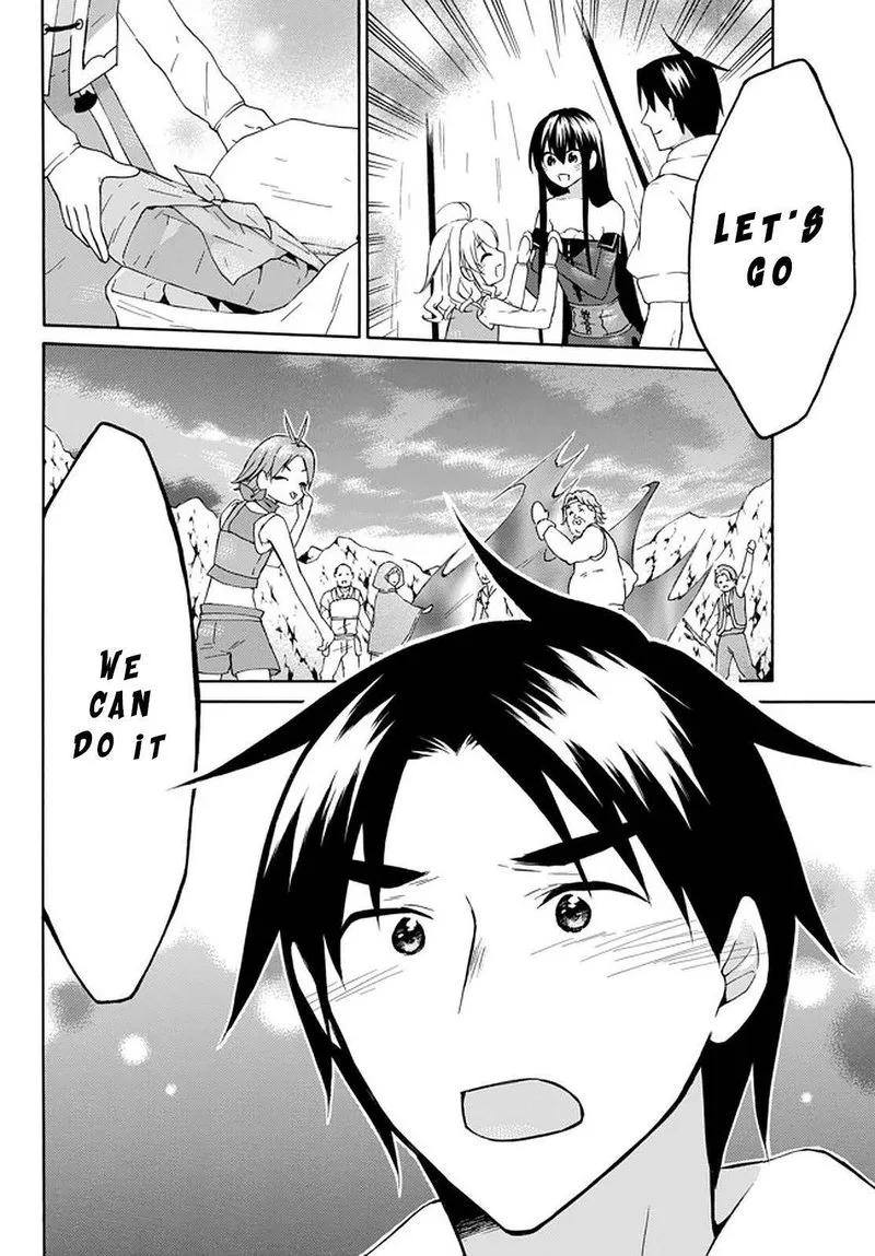 Level 1 with S-rank Drop Rate is the Strongest Chapter 29 page 29