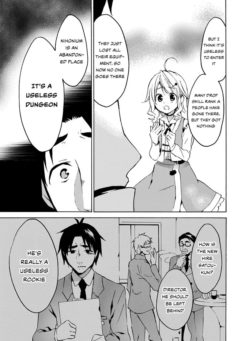 Level 1 with S-rank Drop Rate is the Strongest Chapter 3 page 14