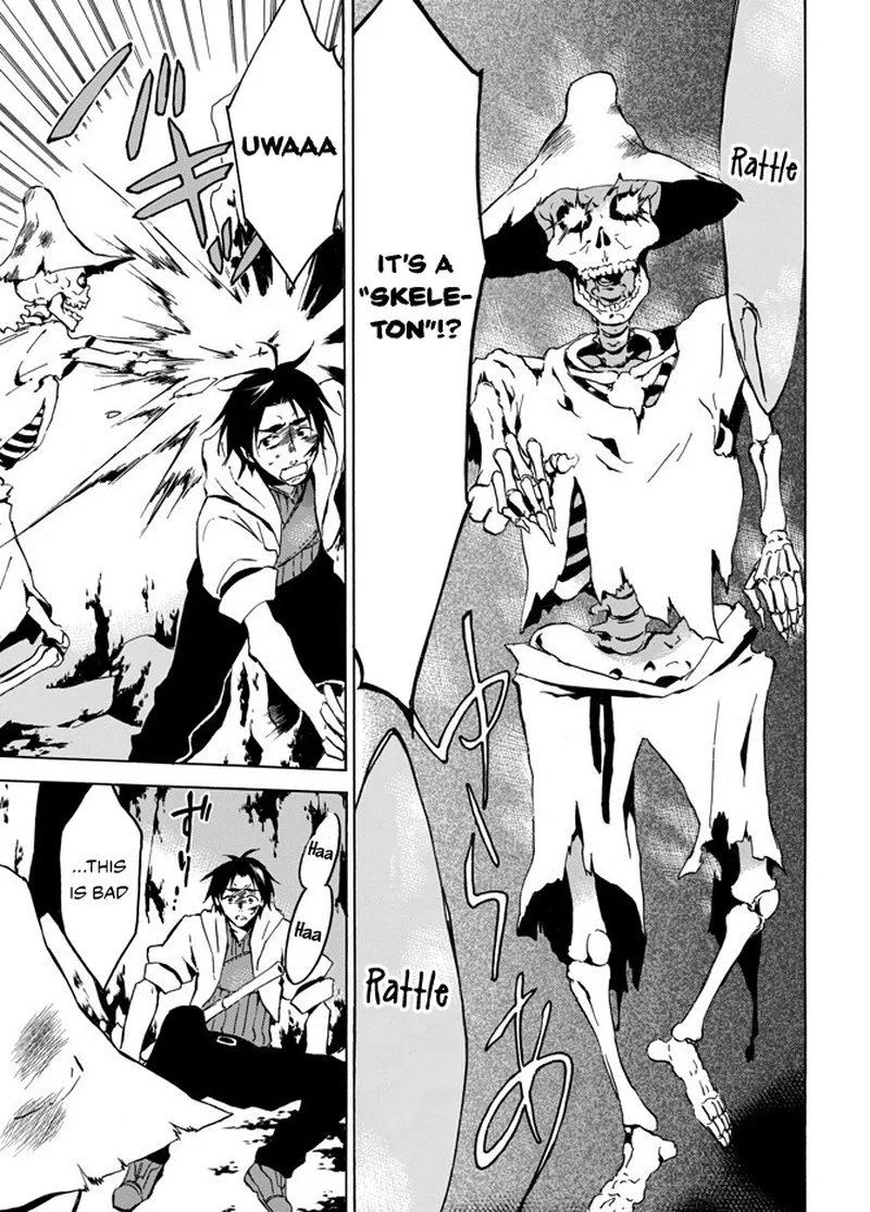 Level 1 with S-rank Drop Rate is the Strongest Chapter 3 page 20