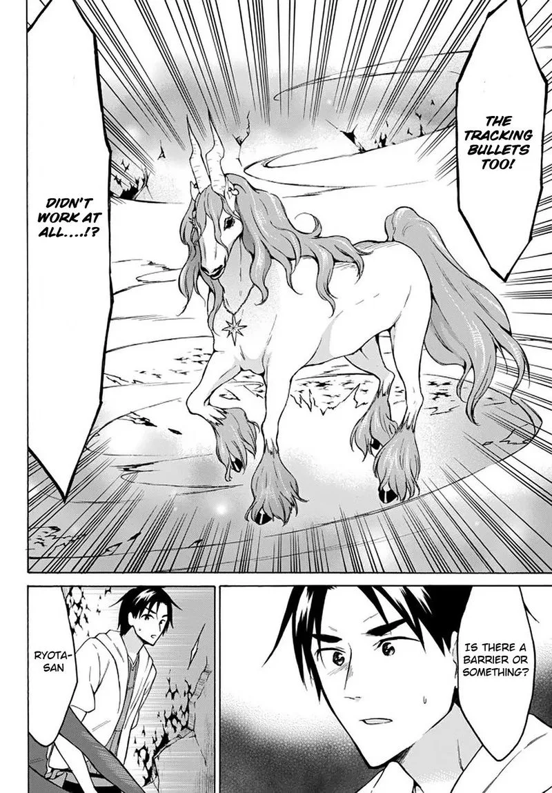 Level 1 with S-rank Drop Rate is the Strongest Chapter 30 page 15