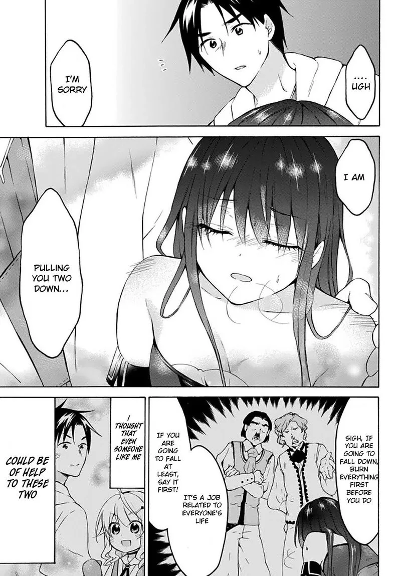 Level 1 with S-rank Drop Rate is the Strongest Chapter 30 page 24