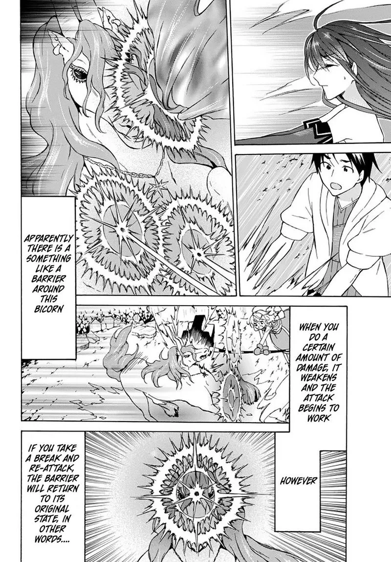 Level 1 with S-rank Drop Rate is the Strongest Chapter 30 page 17