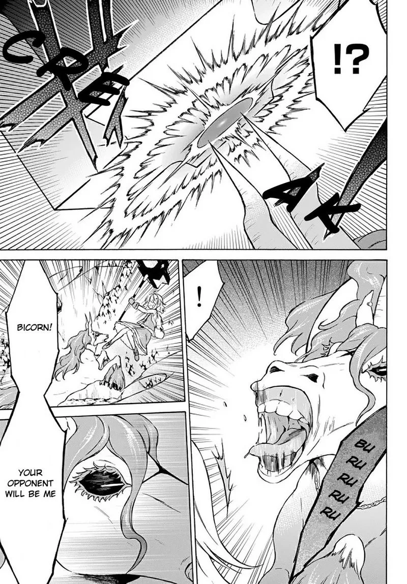 Level 1 with S-rank Drop Rate is the Strongest Chapter 30 page 12