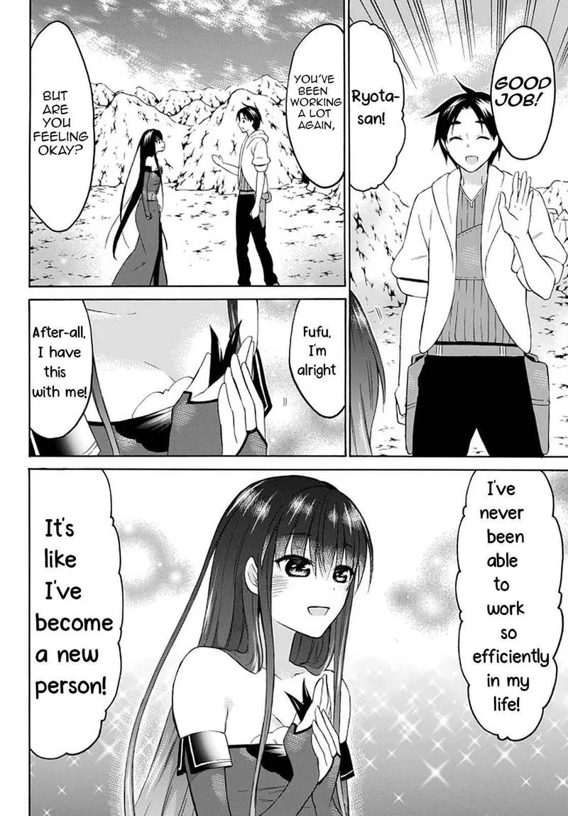 Level 1 with S-rank Drop Rate is the Strongest Chapter 31 page 20