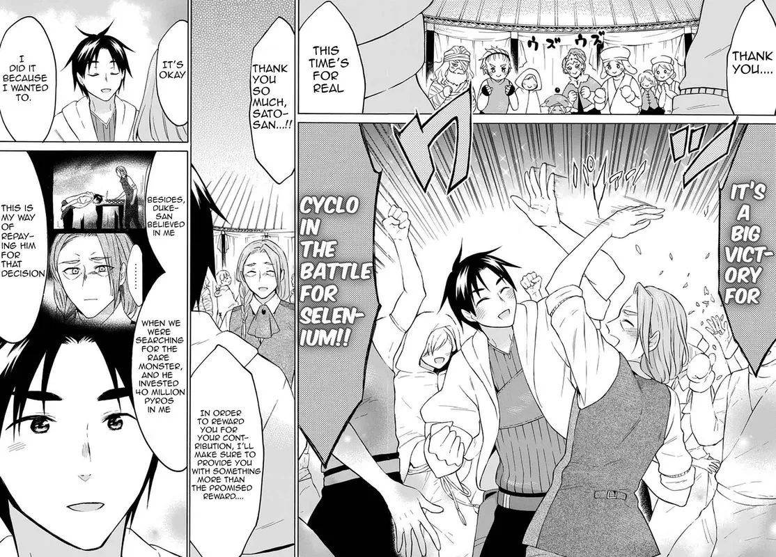 Level 1 with S-rank Drop Rate is the Strongest Chapter 31 page 15