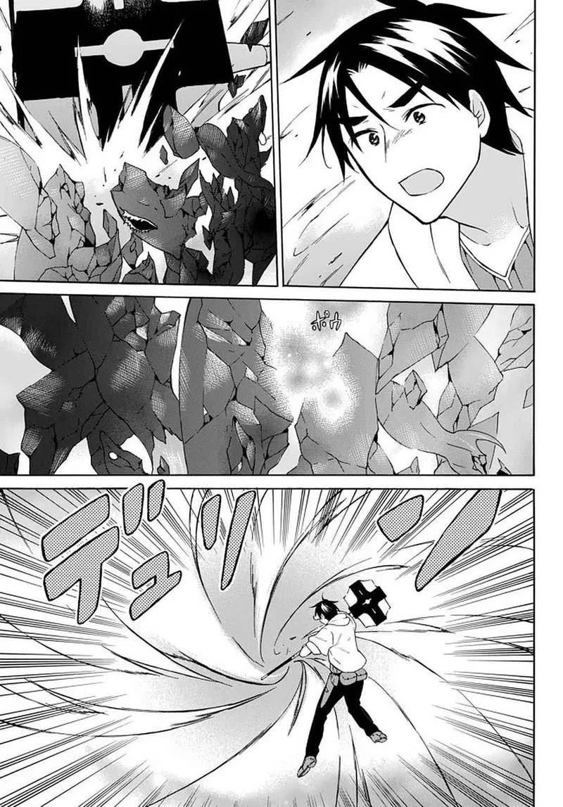 Level 1 with S-rank Drop Rate is the Strongest Chapter 31 page 1