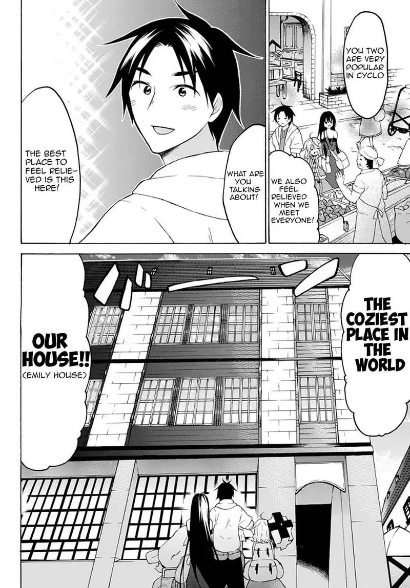 Level 1 with S-rank Drop Rate is the Strongest Chapter 32 page 3