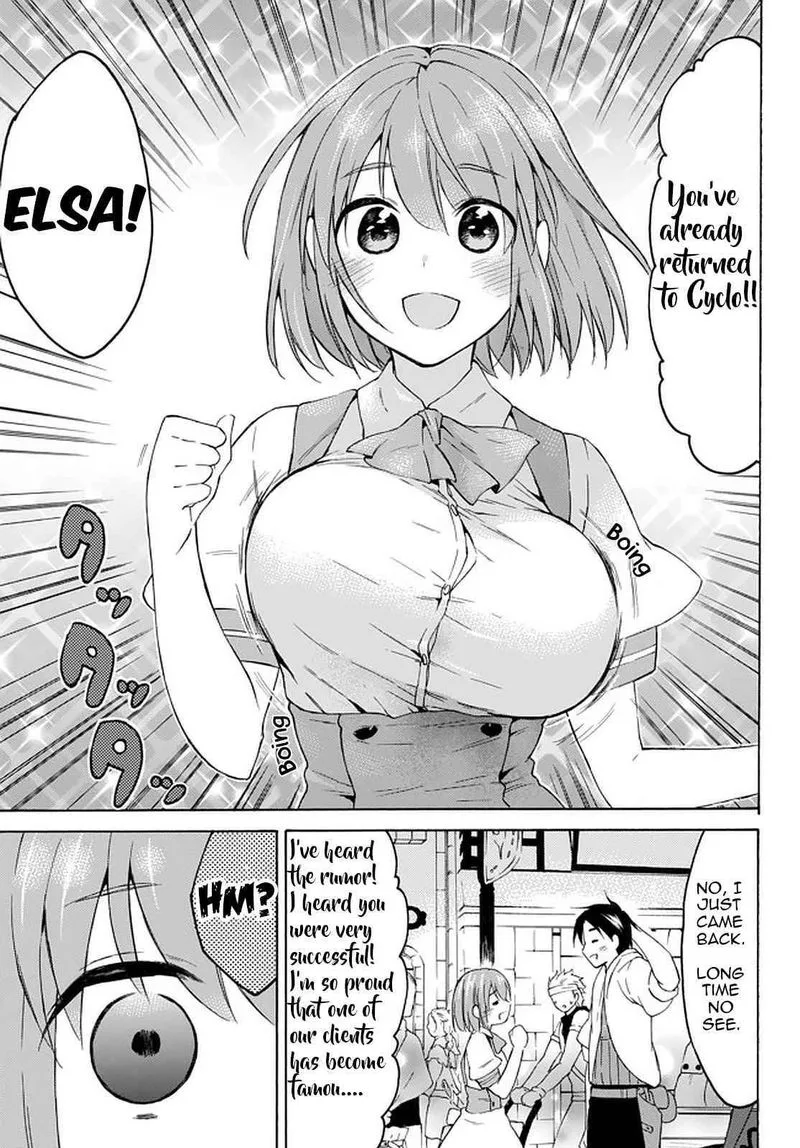 Level 1 with S-rank Drop Rate is the Strongest Chapter 32 page 14