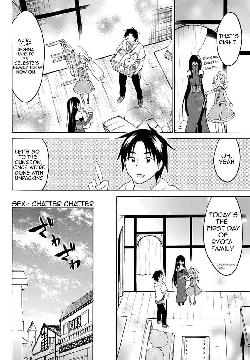 Level 1 with S-rank Drop Rate is the Strongest Chapter 32 page 11
