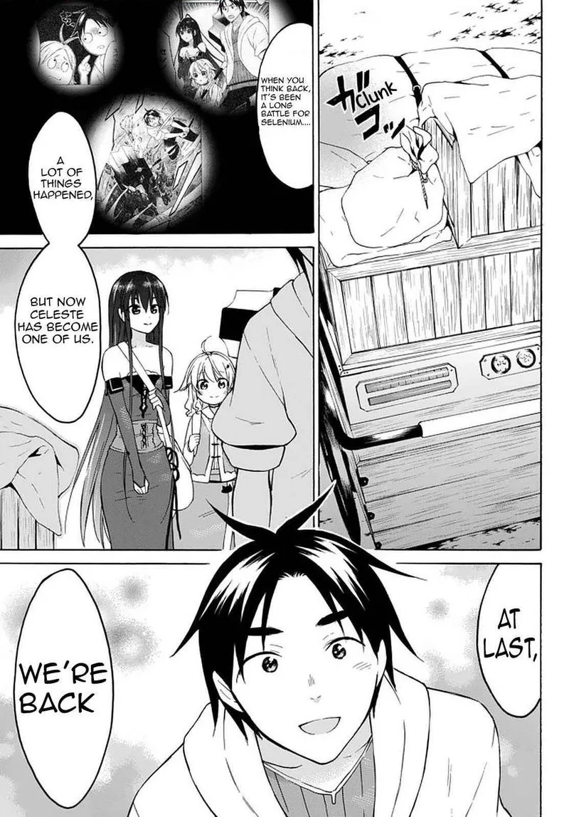 Level 1 with S-rank Drop Rate is the Strongest Chapter 32 page 1