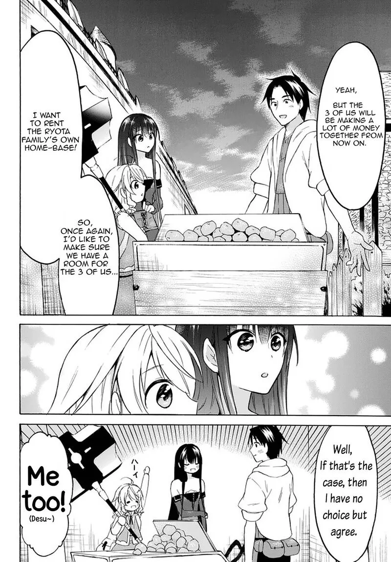 Level 1 with S-rank Drop Rate is the Strongest Chapter 33.2 page 10
