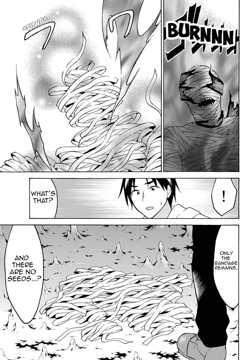 Level 1 with S-rank Drop Rate is the Strongest Chapter 33 page 9
