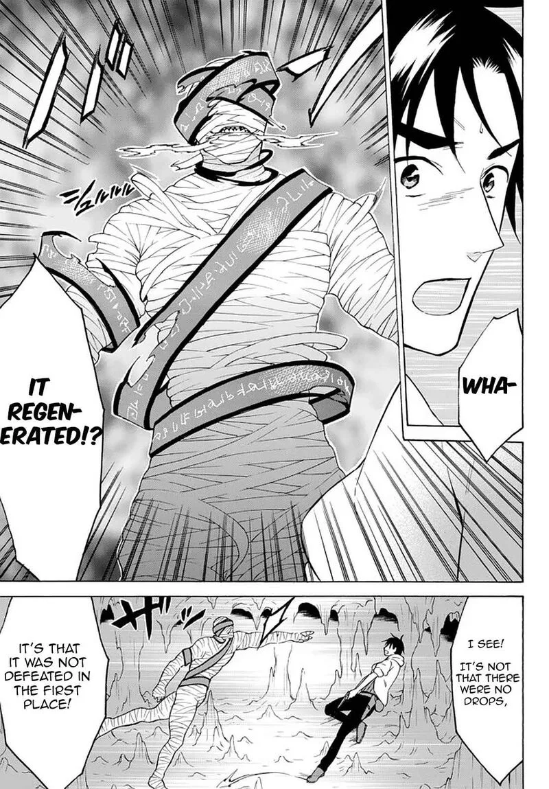 Level 1 with S-rank Drop Rate is the Strongest Chapter 33 page 11