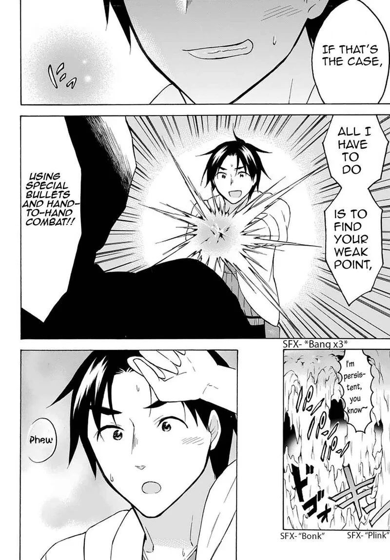 Level 1 with S-rank Drop Rate is the Strongest Chapter 33 page 12