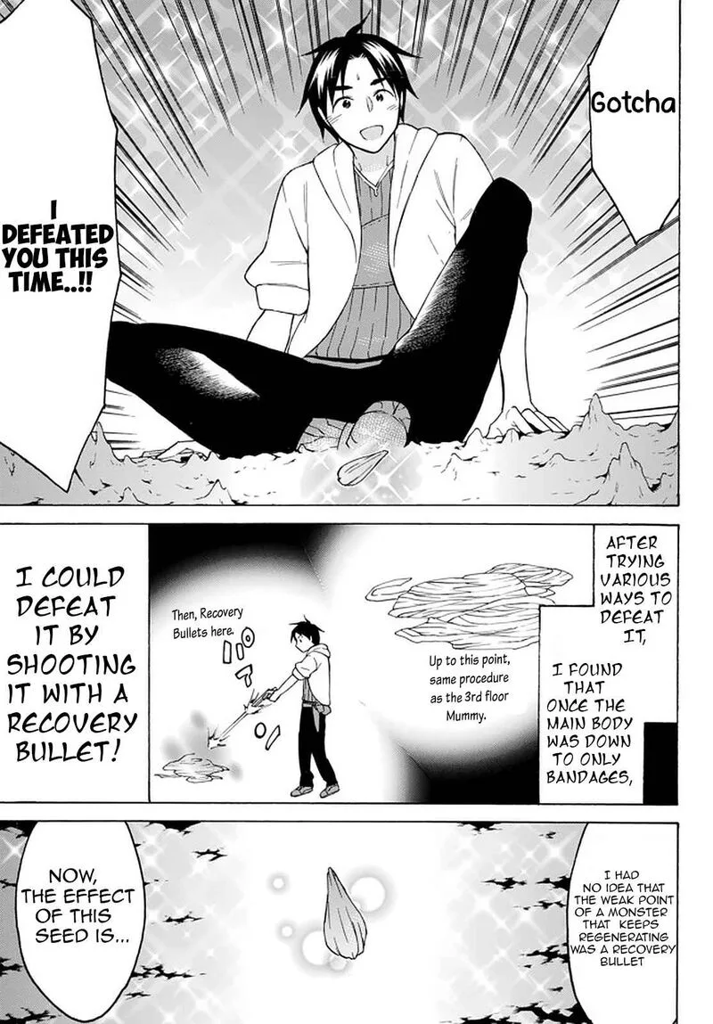 Level 1 with S-rank Drop Rate is the Strongest Chapter 33 page 13