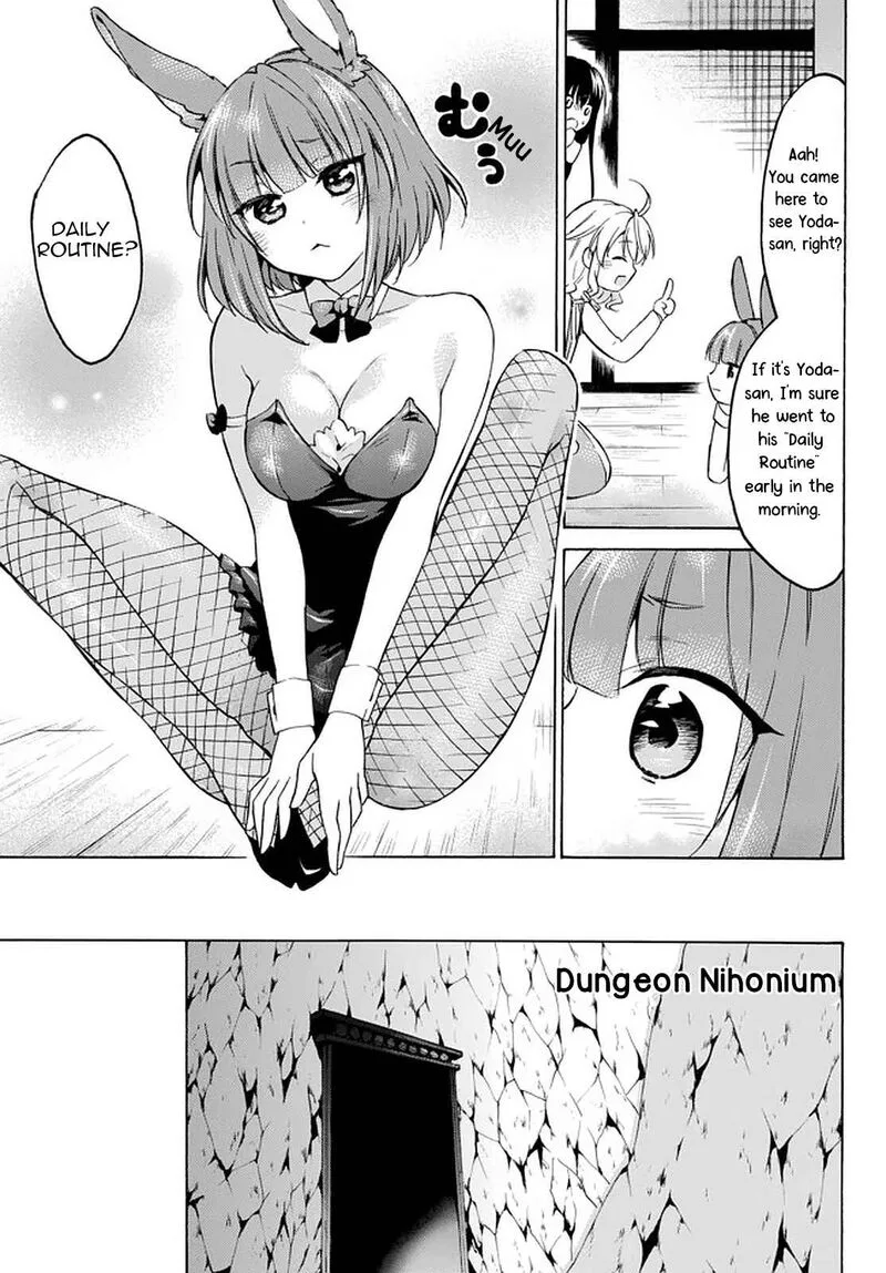 Level 1 with S-rank Drop Rate is the Strongest Chapter 33 page 5