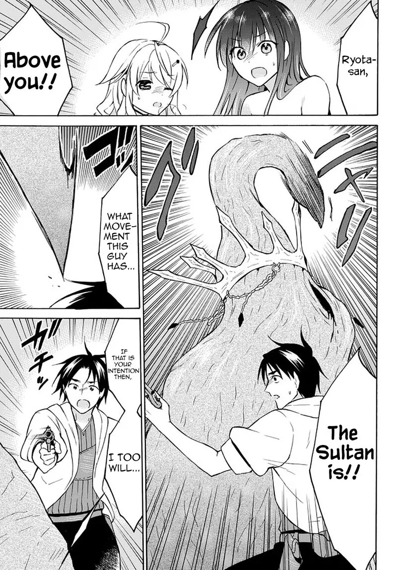 Level 1 with S-rank Drop Rate is the Strongest Chapter 34.1 page 11