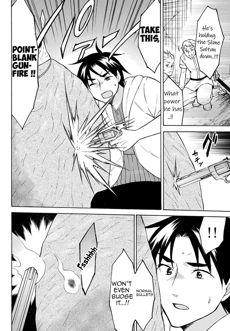 Level 1 with S-rank Drop Rate is the Strongest Chapter 34.1 page 10
