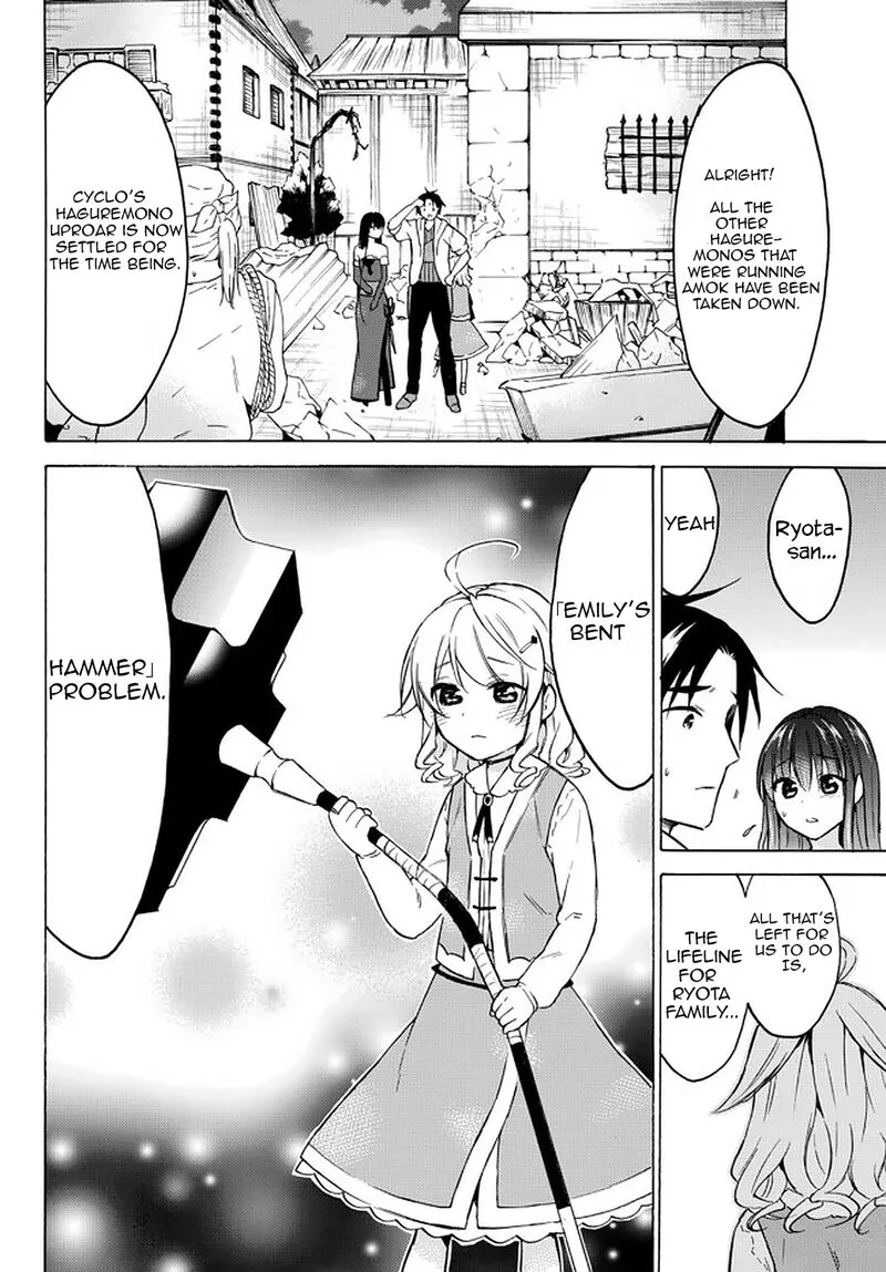 Level 1 with S-rank Drop Rate is the Strongest Chapter 34.2 page 3