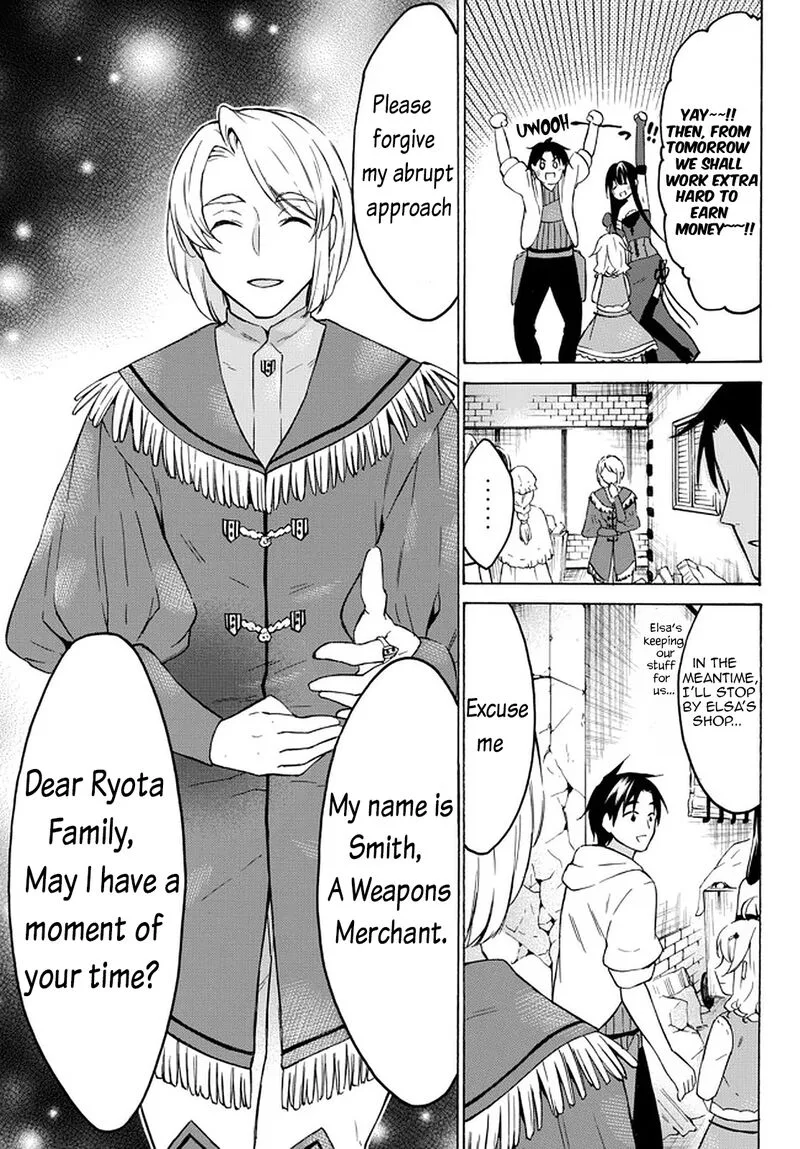 Level 1 with S-rank Drop Rate is the Strongest Chapter 34.2 page 8