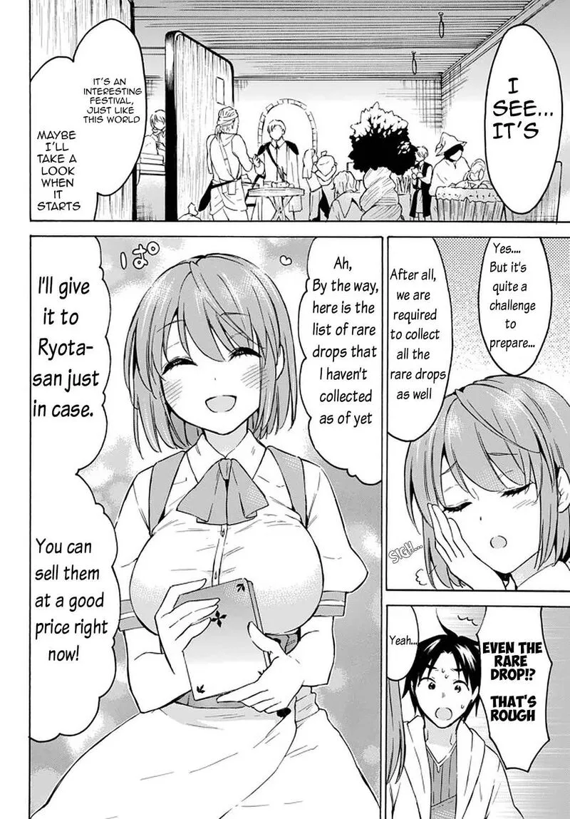 Level 1 with S-rank Drop Rate is the Strongest Chapter 34 page 6