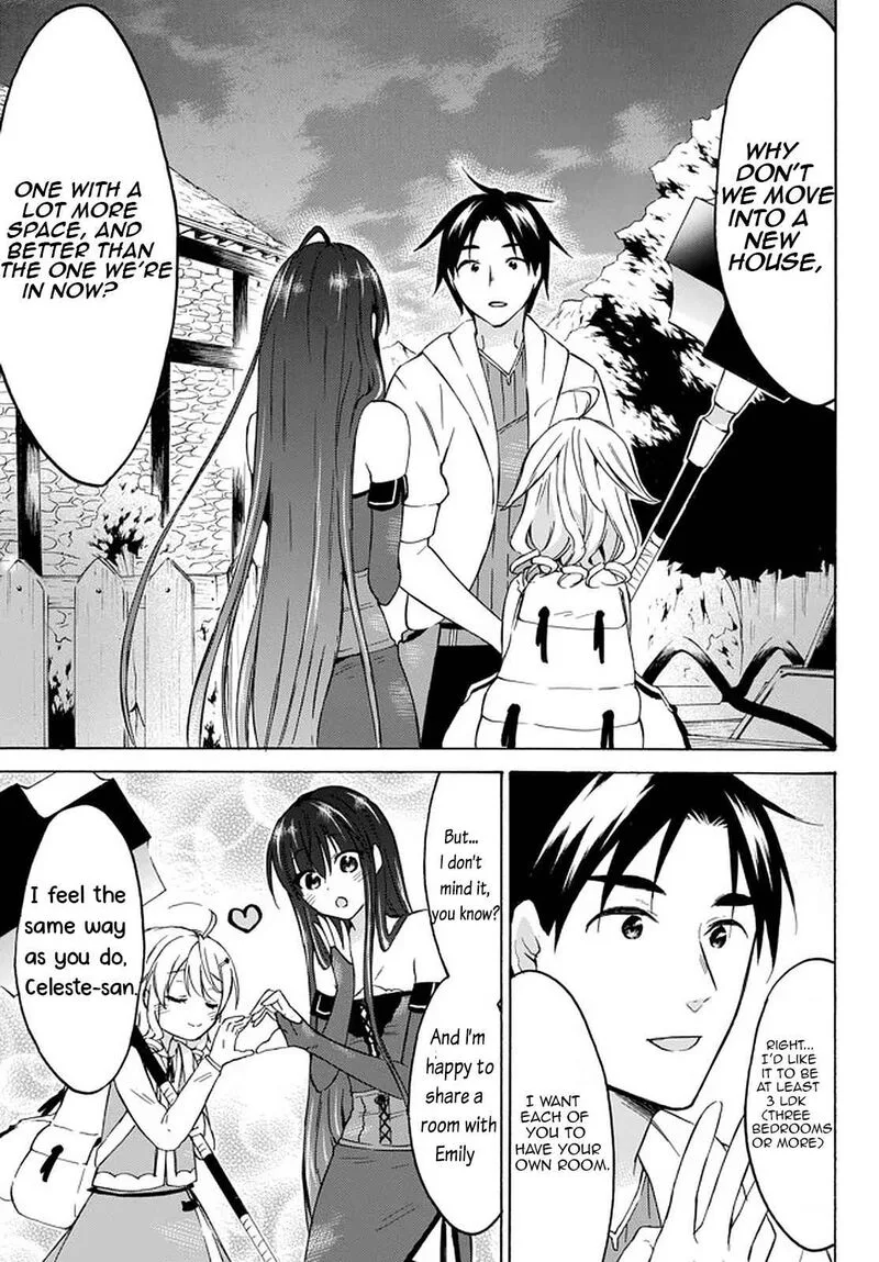 Level 1 with S-rank Drop Rate is the Strongest Chapter 34 page 9