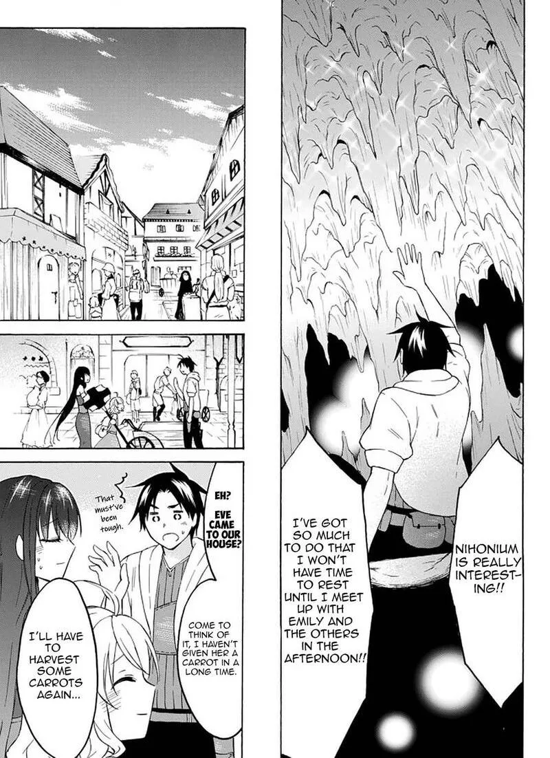 Level 1 with S-rank Drop Rate is the Strongest Chapter 34 page 1