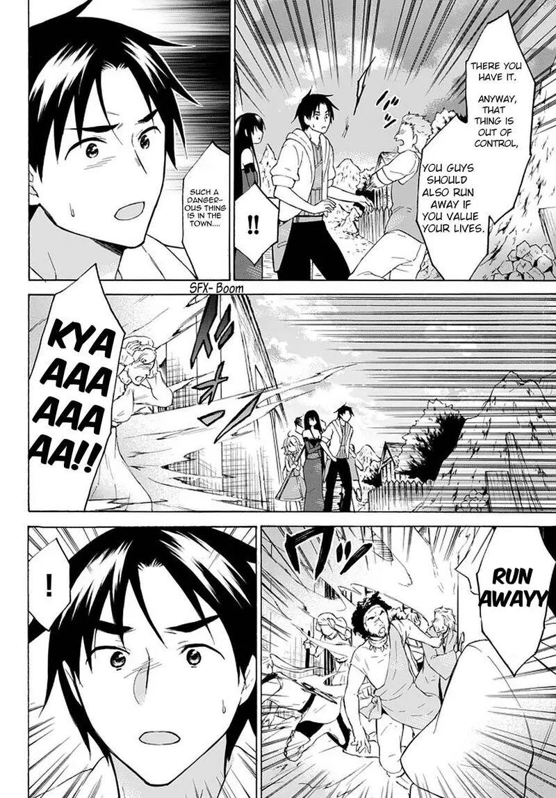 Level 1 with S-rank Drop Rate is the Strongest Chapter 34 page 14