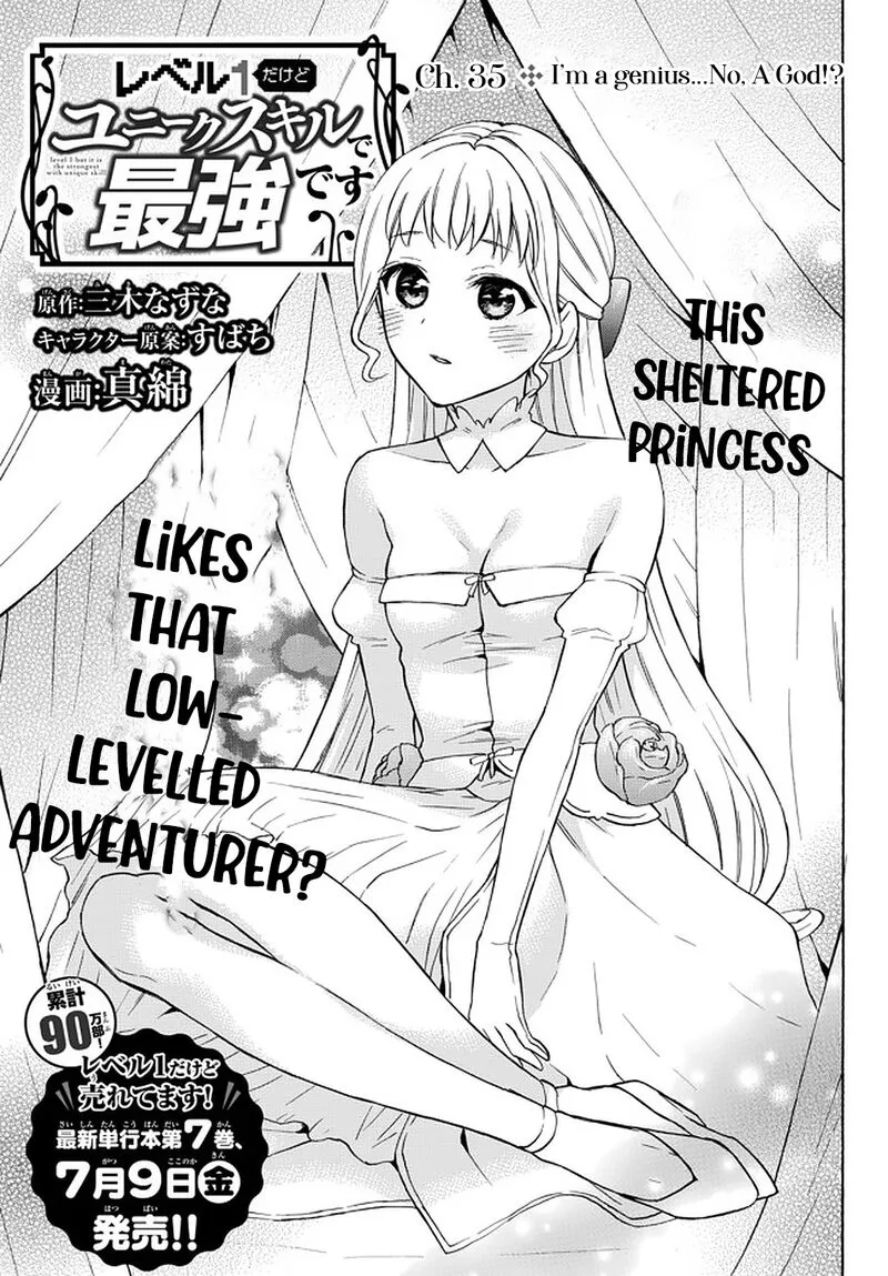 Level 1 with S-rank Drop Rate is the Strongest Chapter 35 page 1