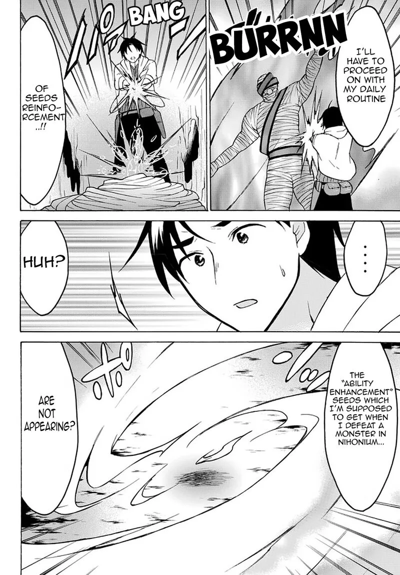 Level 1 with S-rank Drop Rate is the Strongest Chapter 35 page 22