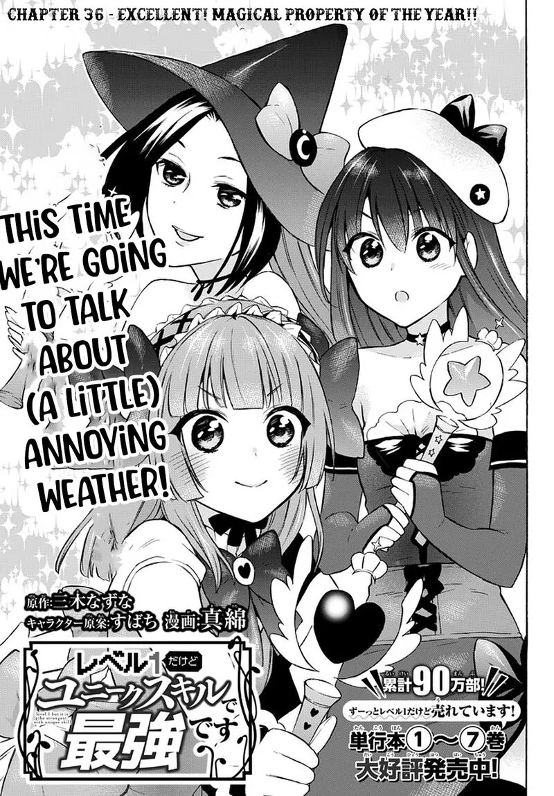 Level 1 with S-rank Drop Rate is the Strongest Chapter 36 page 1