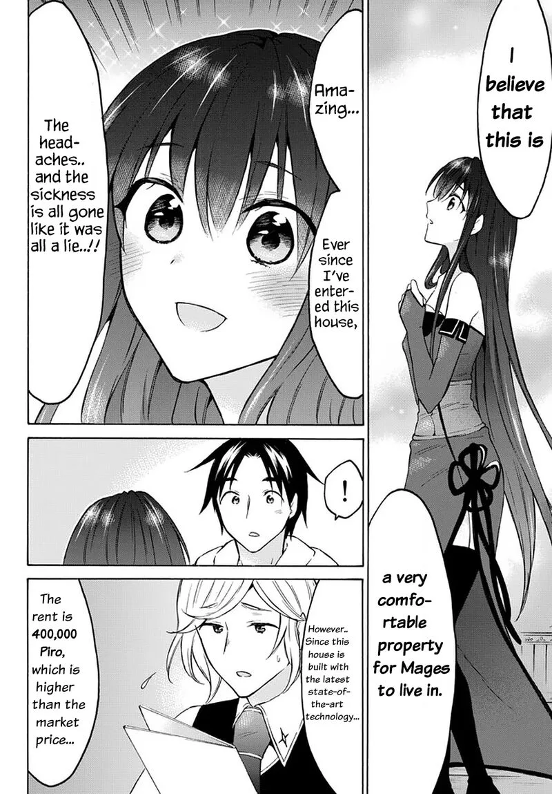 Level 1 with S-rank Drop Rate is the Strongest Chapter 36 page 24