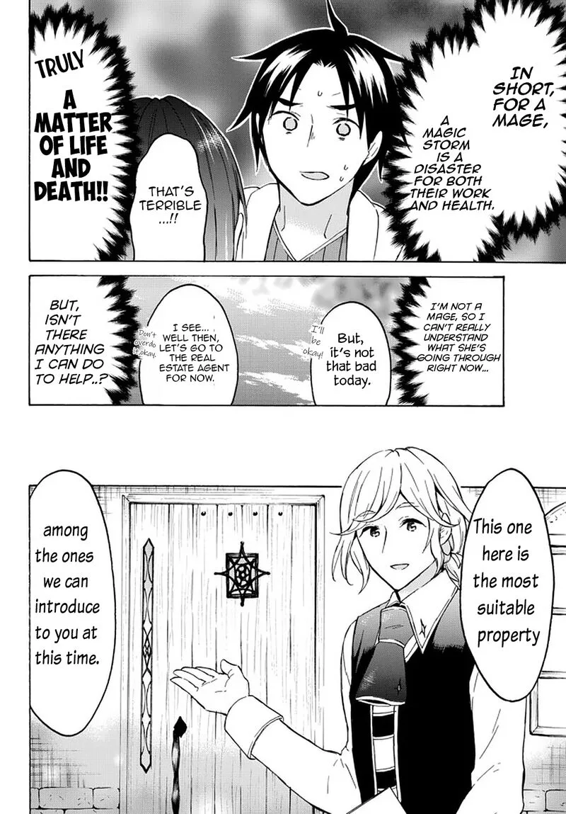 Level 1 with S-rank Drop Rate is the Strongest Chapter 36 page 14
