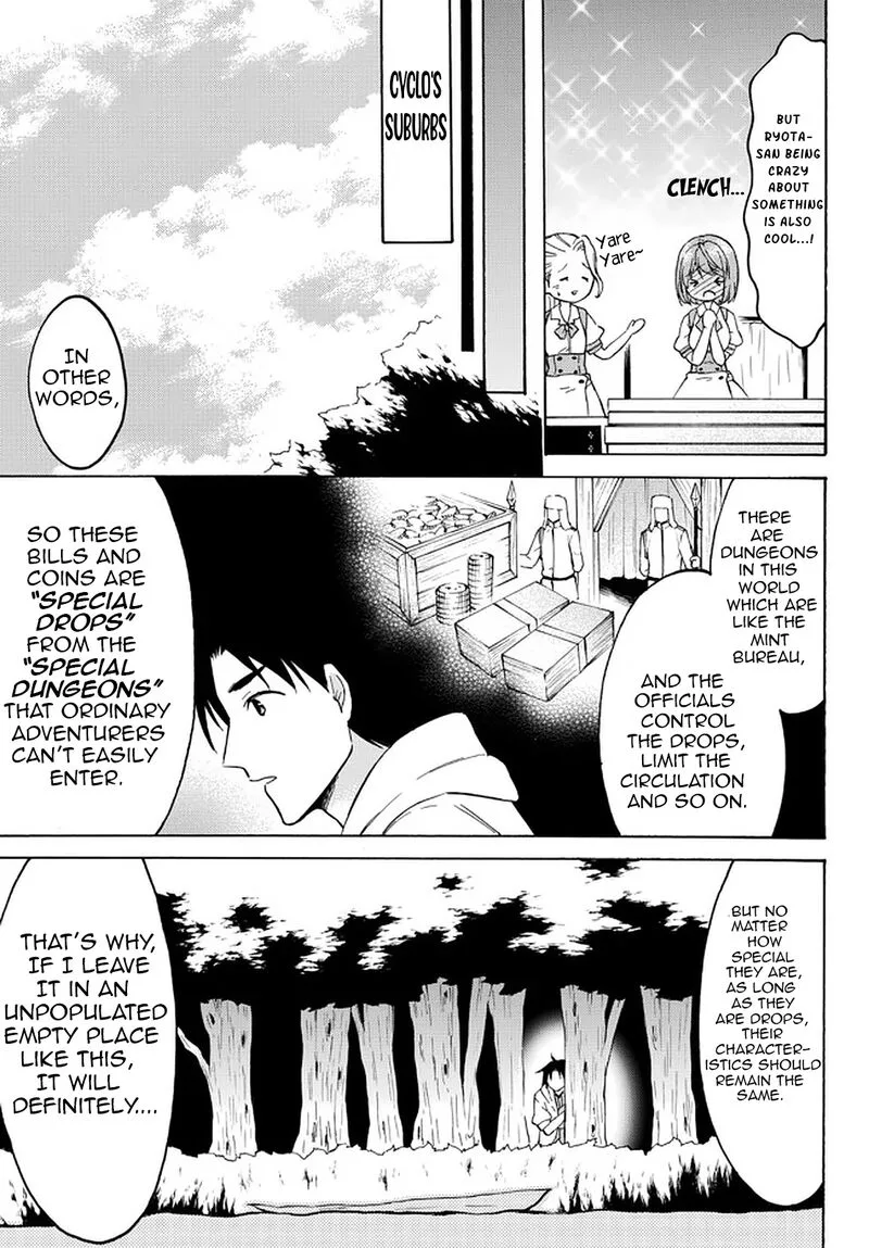 Level 1 with S-rank Drop Rate is the Strongest Chapter 37 page 5