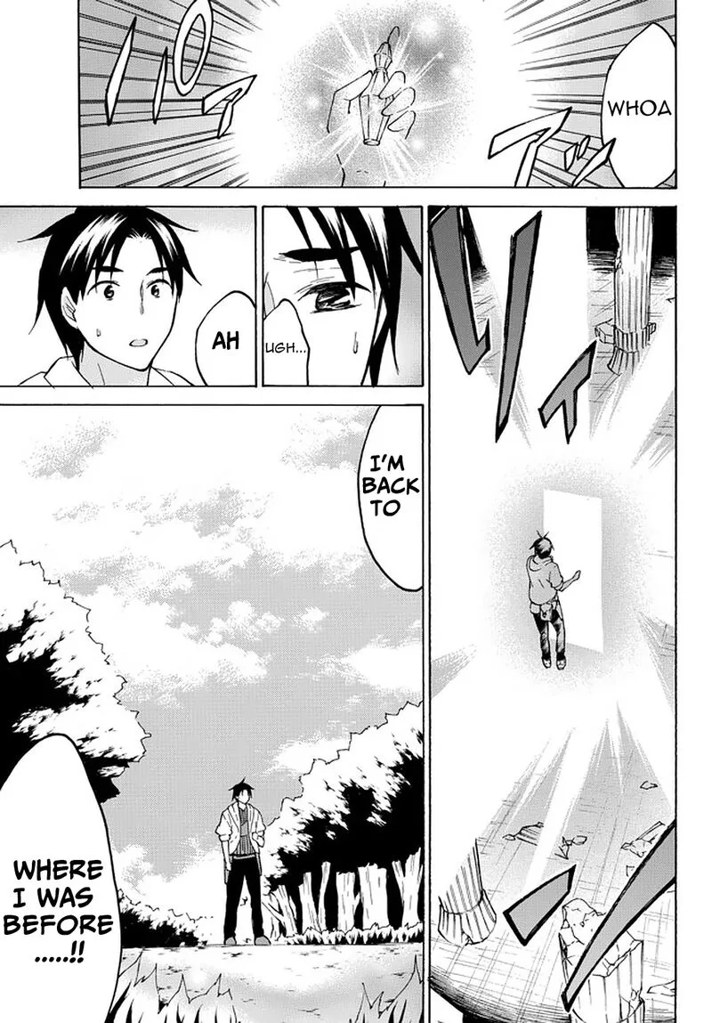 Level 1 with S-rank Drop Rate is the Strongest Chapter 37 page 20